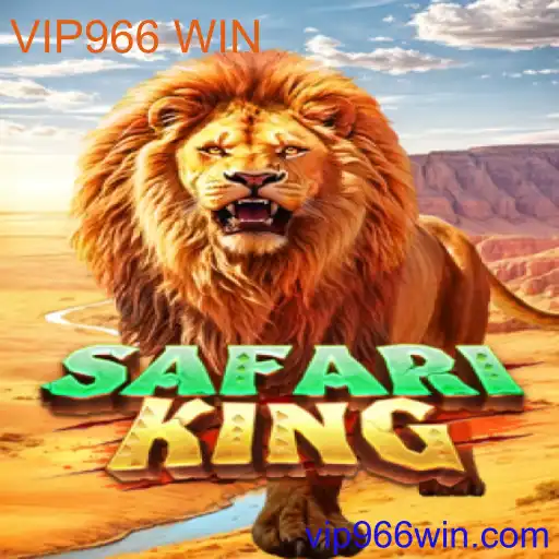 SafariKing